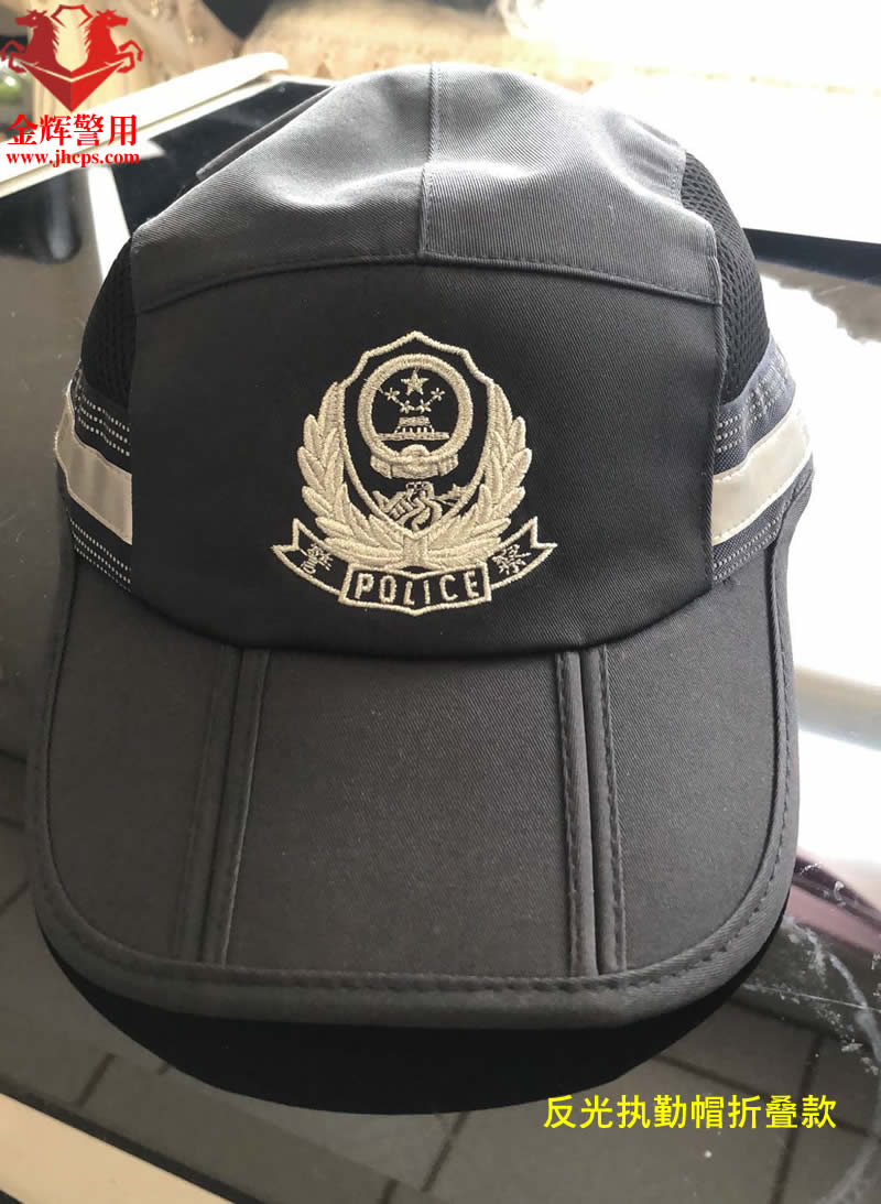 铁骑警队反光执勤帽 新款警察反光便帽 折叠款警用执勤战术帽 正品