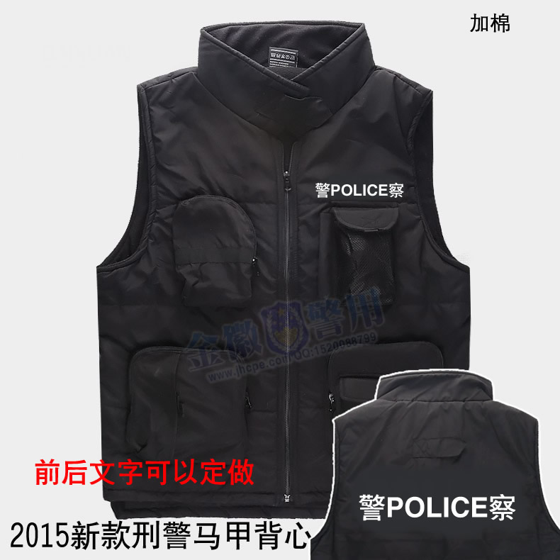 便衣警察马甲，警察便装警服，警察马甲，执勤马甲，POLICE背心马甲，