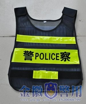 警察执勤反光衣，治安警察反光衣，交巡警反光背心