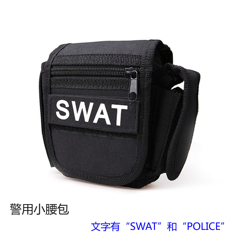 警用执勤小腰包警察勤务工作包特警swat执勤腰包