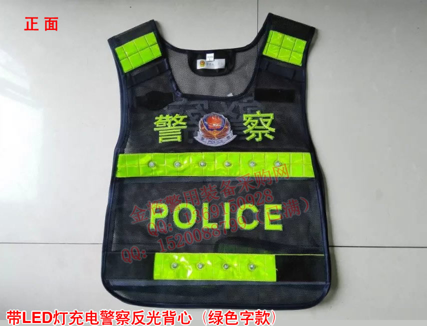 警察充电反光背心 LED灯珠发光背心 交警新款反光衣 治安警察反光衣