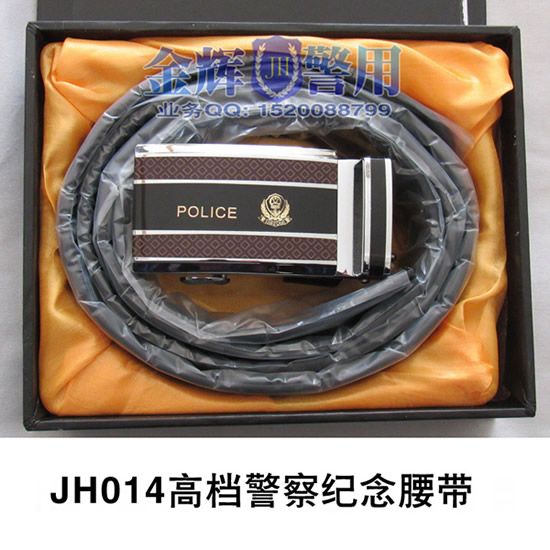 JH014新款公安警用内腰带 2017新式警察纪念警徽工艺真皮腰带