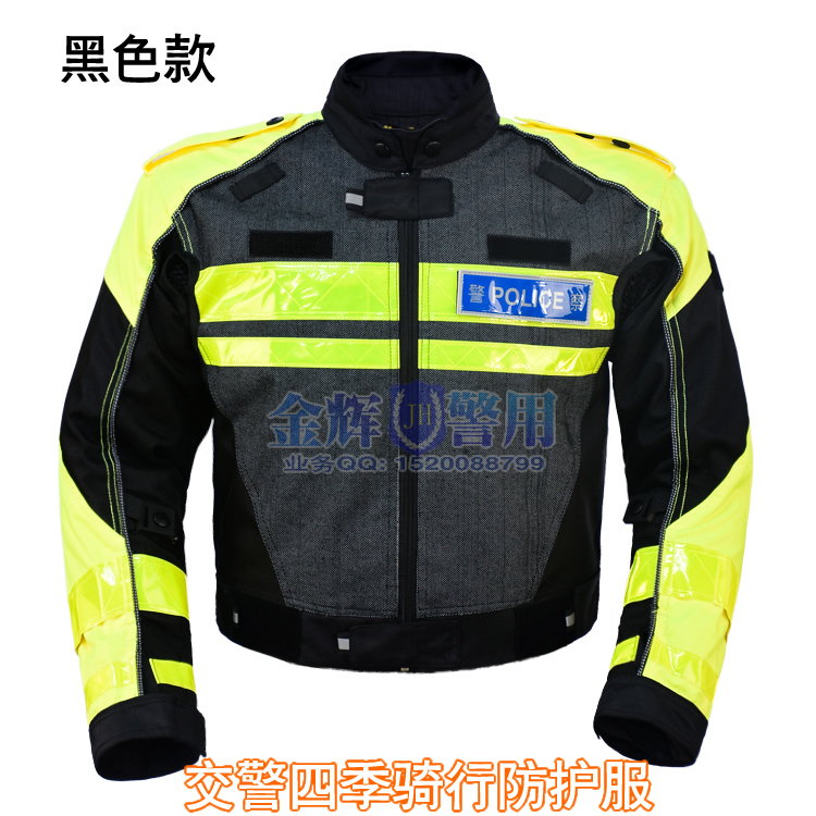 新式警用荧光反光骑行服 正品交警摩托车骑行服 巡警防护服 冬季摩托车反光防风服