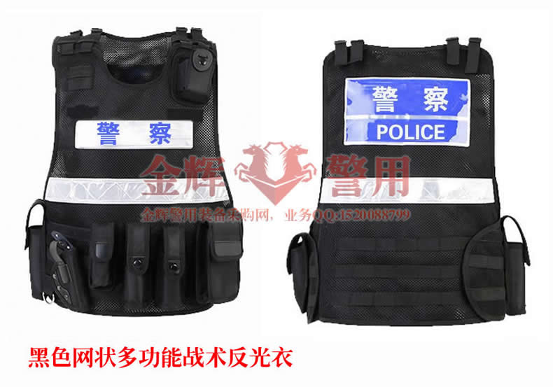 黑色网状警察反光衣，执勤特警反光背心，多功能警察新型反光执勤马甲，3M反光警察