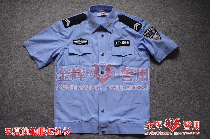 警察夏季执勤短袖衫,新款公安半袖警服,2017新式现役警用制服,高支棉
