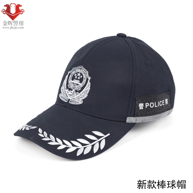 新款警用执勤棒球帽，警察教官帽，棒球帽鸭舌帽，高档警用新款便帽